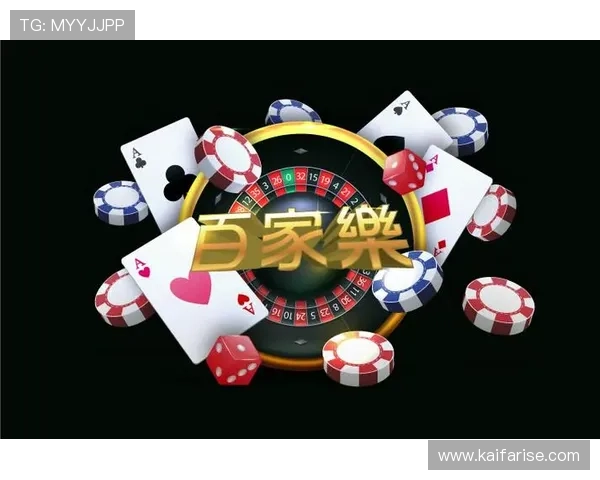 凯发网娱乐：安全可靠的在线娱乐平台，保障玩家资金与个人信息安全的详细指南