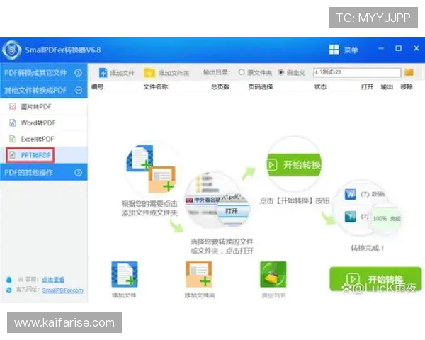 凯发首页地址怎么进入避免常见登录问题的实用技巧与步骤解析