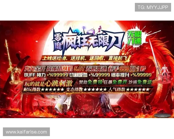 凯发PS老虎机游戏攻略与技巧全面解析助你轻松赢取丰厚奖励