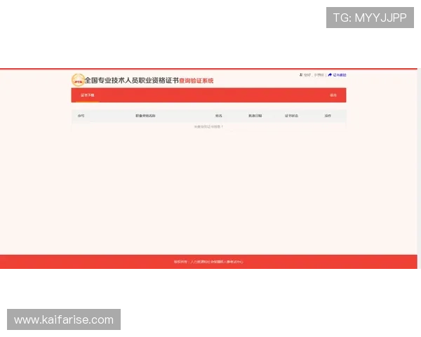 凯发注册手机版官网官方平台详细介绍注册步骤及常见问题解答指南