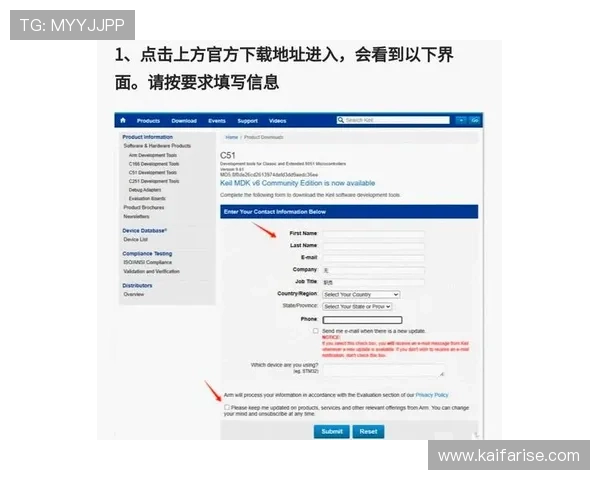凯发线上开户步骤全攻略，轻松完成账号注册与验证